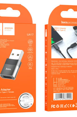 IDFL Hoco UA17 2